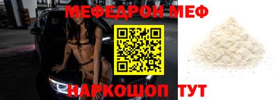 трава Ирбит
