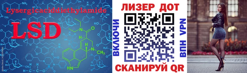 купить наркотик Партизанск LSD-25 экстази ecstasy