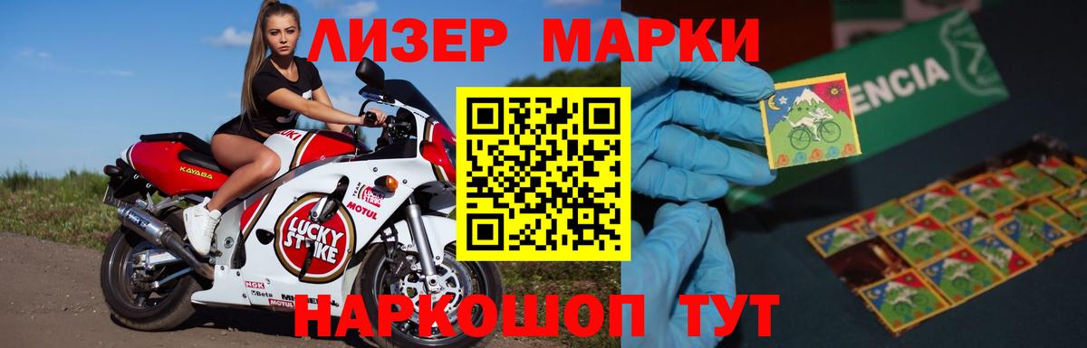LSD-25 экстази ecstasy  Лсд 25 экстази ecstasy  ЛСД экстази  Партизанск  Вход с VPN 