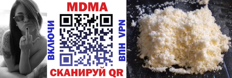 МДМА crystal Партизанск