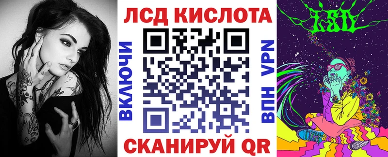 Марки N-bome 1500мкг  закладка  Партизанск 