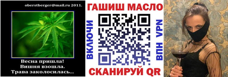 ТГК концентрат  Партизанск 