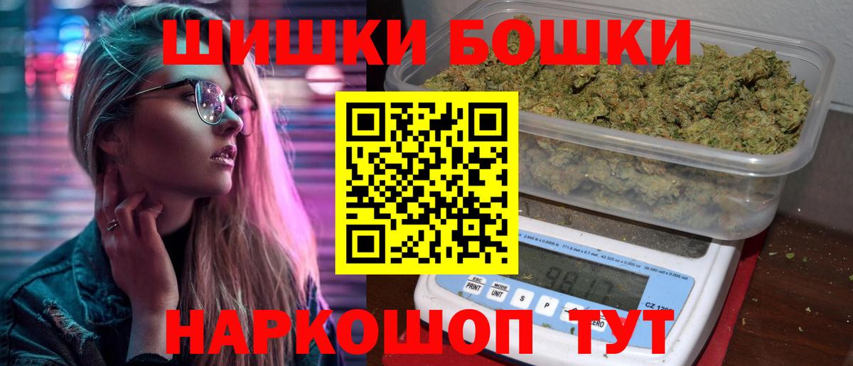 Марихуана Ganja Партизанск