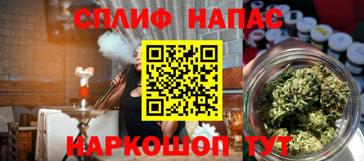 Канабис ГИДРОПОН  Марихуана марихуана  Конопля LSD WEED  Партизанск  Каннабис AK-47  Вход с VPN 